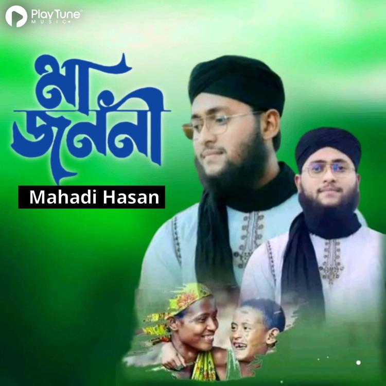 Mahadi Hasan Melon's avatar image