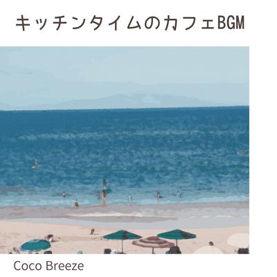 Tropical Siesta Melody By Coco Breeze's cover