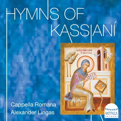 Lamplighting Psalms: Mode 2 "Lord I Have Cried" (Arr. I. Arvanitis) By Alexander Lingas, Cappella Romana's cover