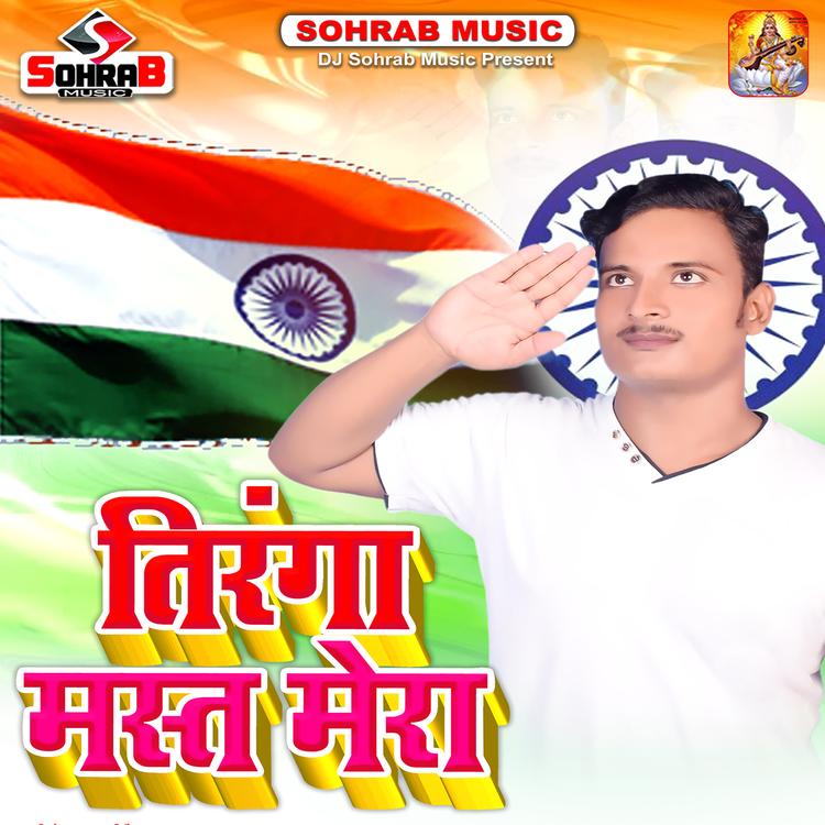 Subash Saini's avatar image