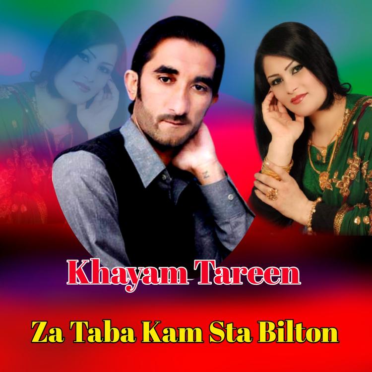 khayam Tareen's avatar image