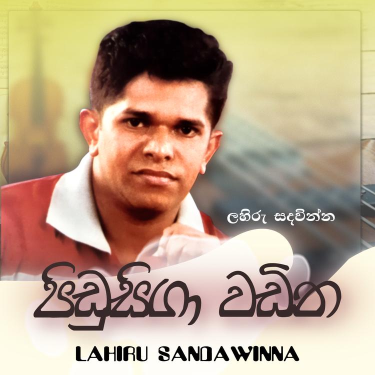 Lahiru Sandawinna's avatar image
