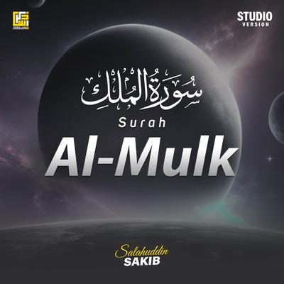 Surah Al-Mulk (Studio Version)'s cover