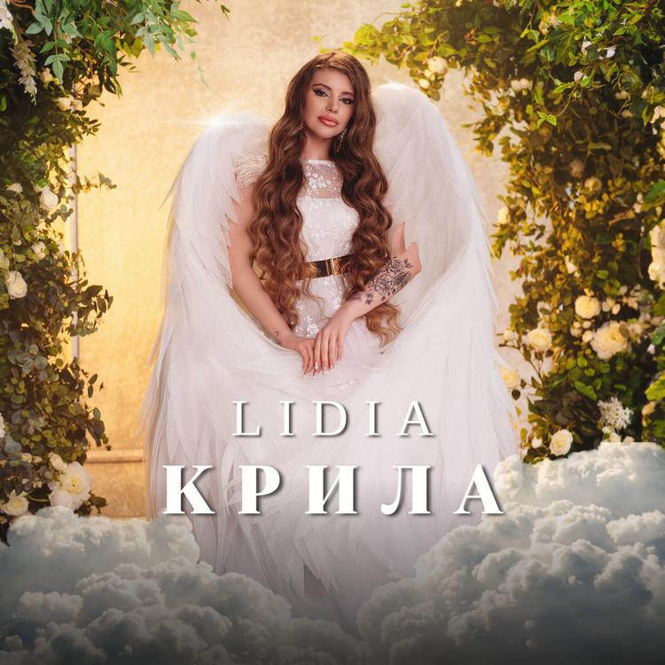 Lidia's avatar image
