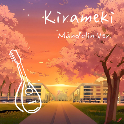 Kirameki - Mandolin Ver. (from "Your Lie in April")'s cover