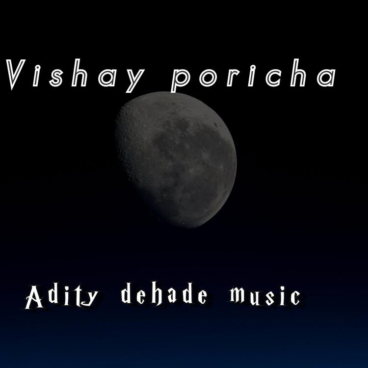 Adity dehade music's avatar image