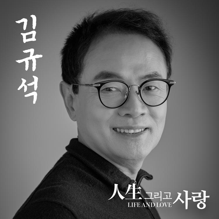 김규석's avatar image