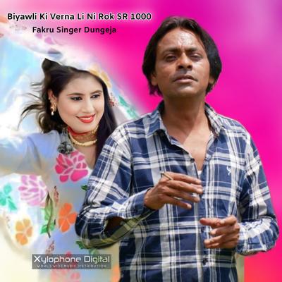 Biyawli Ki Verna Li Ni Rok SR 1000's cover