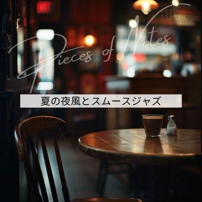 Pieces of Notes's cover