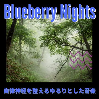 Blueberry Nights's cover