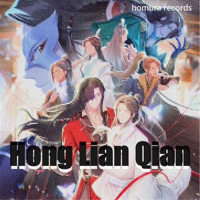 Hong Lian Qian's cover