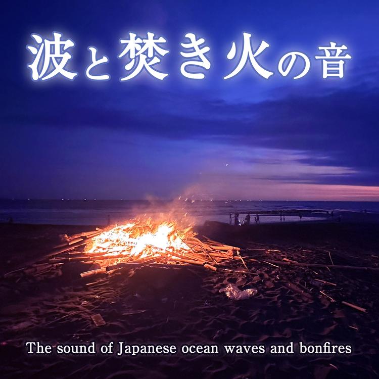 Japanese Nature Sounds's avatar image