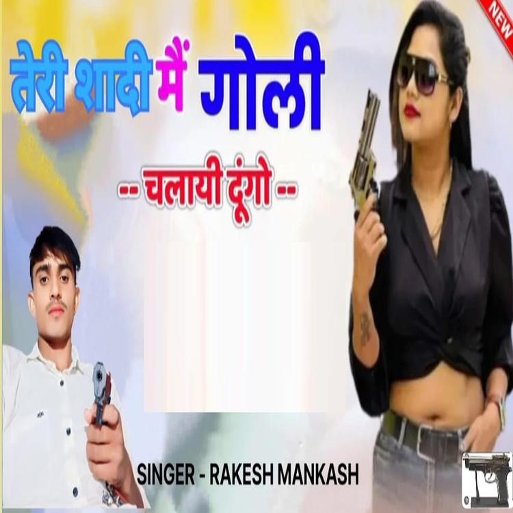 Rakesh Mankash's avatar image