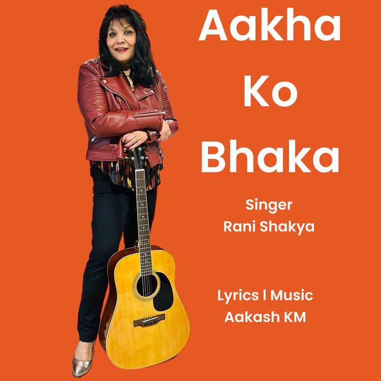 Rani Shakya's avatar image