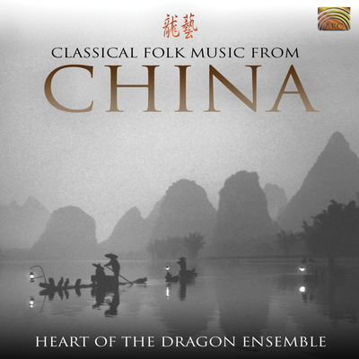 Gong Wu (Arr. L. Jiang)'s cover