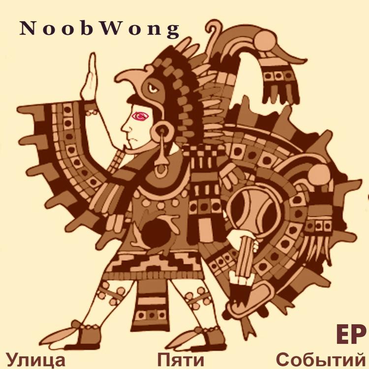 NoobWong's avatar image