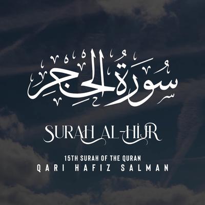 Surah Al Hijr's cover