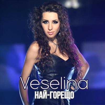 Veselina's cover