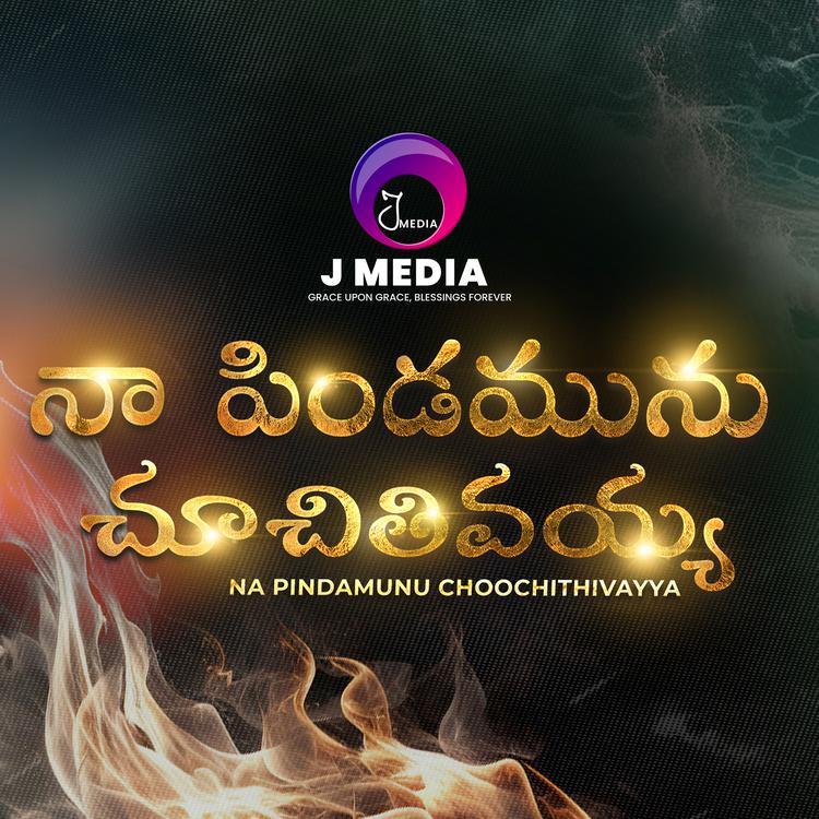 J Media's avatar image