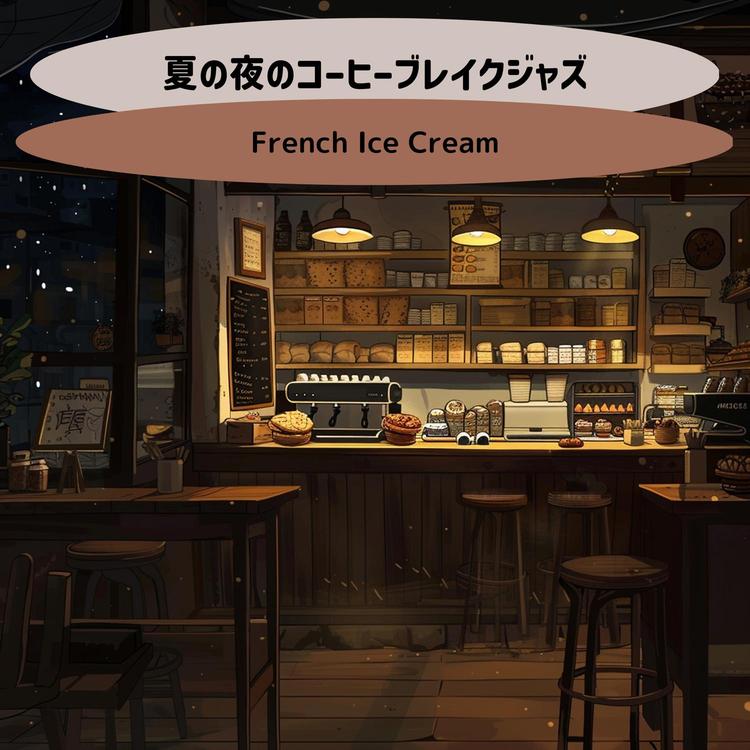 French Ice Cream's avatar image