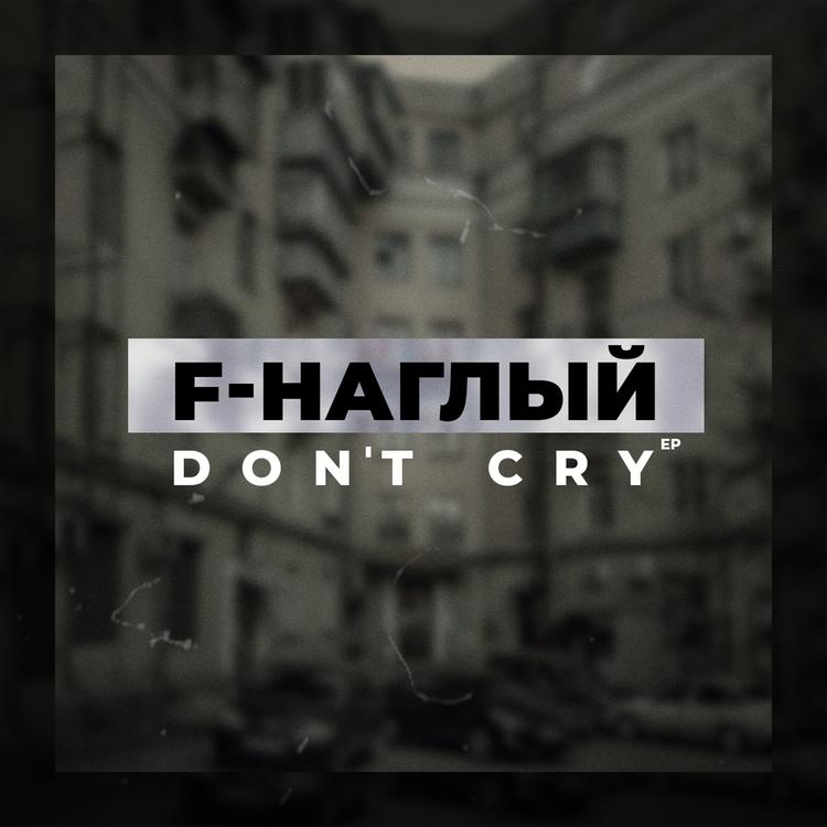 F-Наглый's avatar image