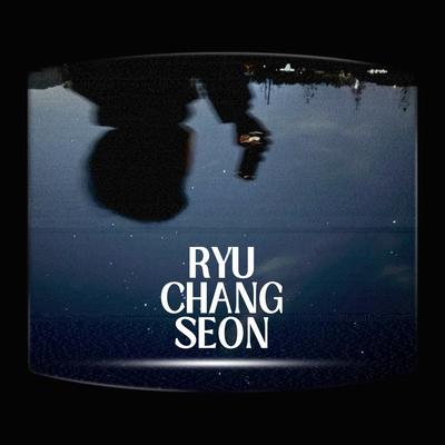 Ryuchangseon's cover