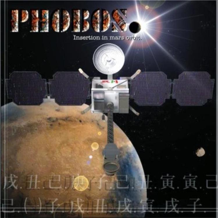 Phobos's avatar image