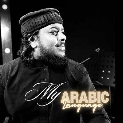 My Arabic Language's cover