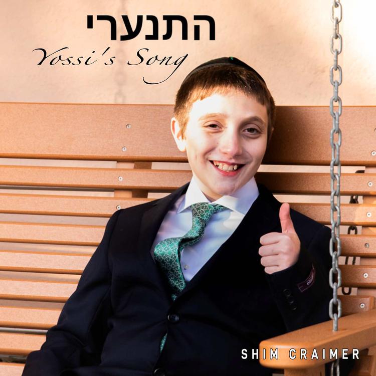 Shim Craimer's avatar image