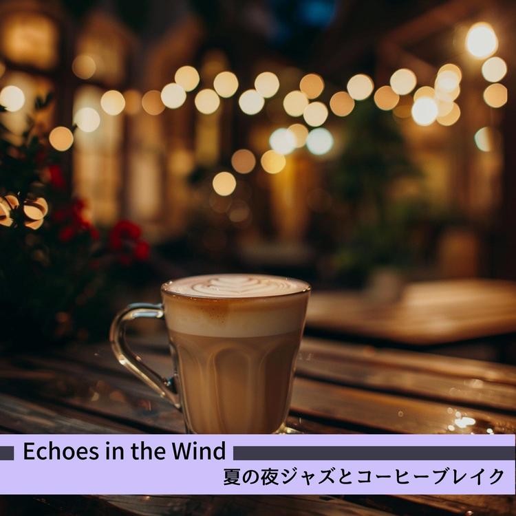 Echoes in the Wind's avatar image