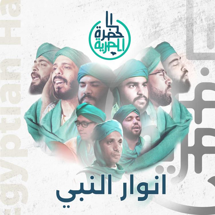 Alhadraa Band's avatar image