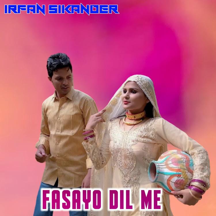 Irfan Sikander's avatar image