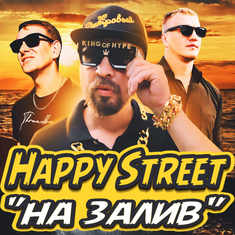 Happy street's avatar image