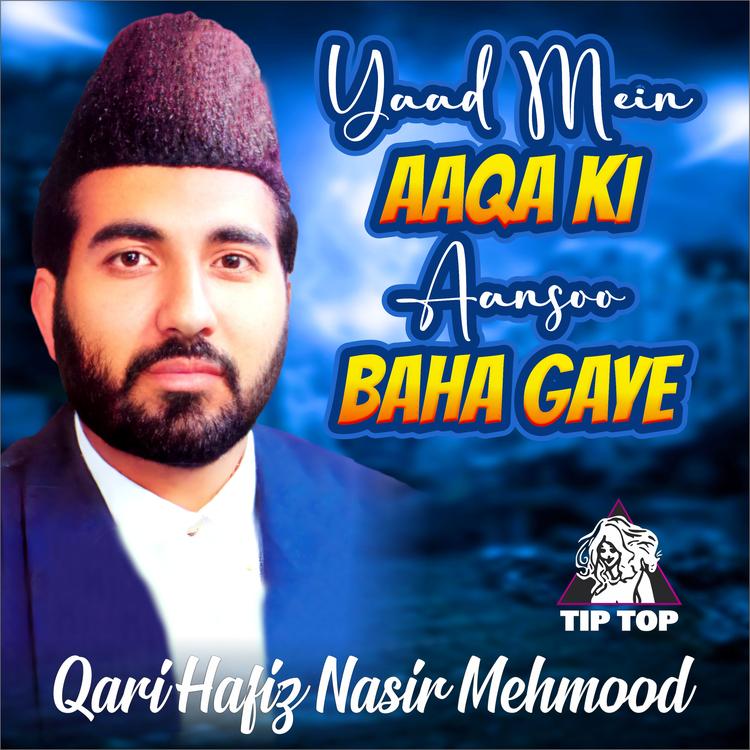 Qari Hafiz Nasir Mehmood's avatar image