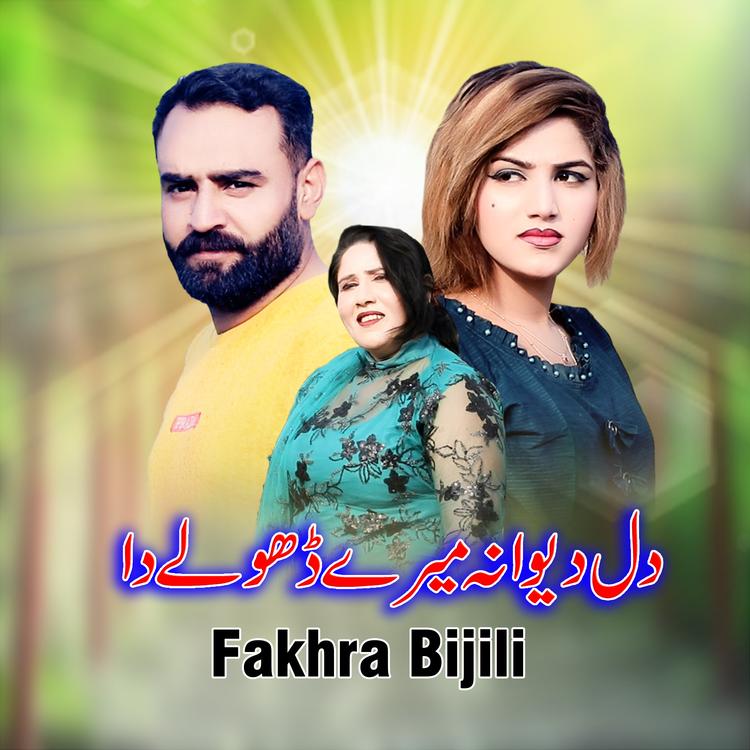 Fakhra Bijili's avatar image