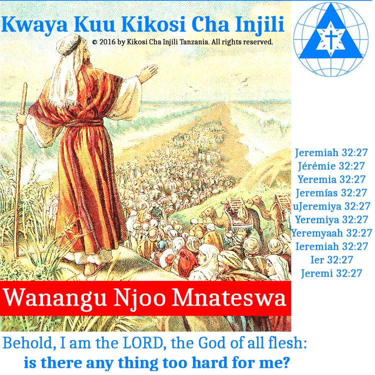 Kwaya Kuu Kikosi cha Injili's avatar image