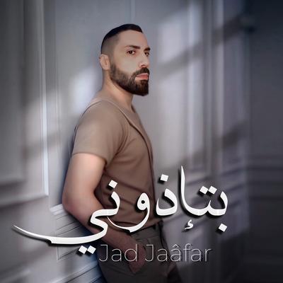 Jad Jaafar's cover