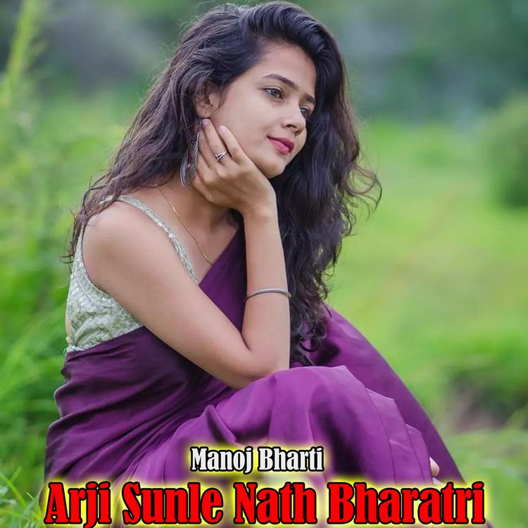 Manoj Bharti's avatar image