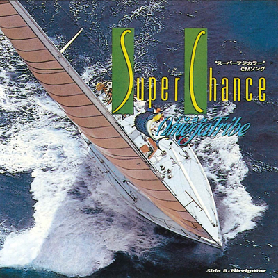 Super Chance By 1986 Omega Tribe's cover