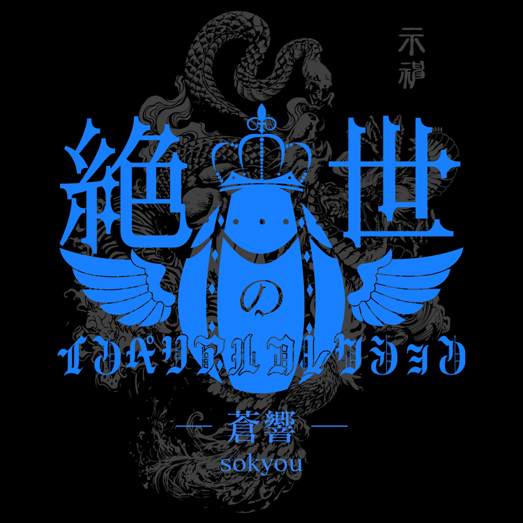 zesseinoimperialcollection's avatar image