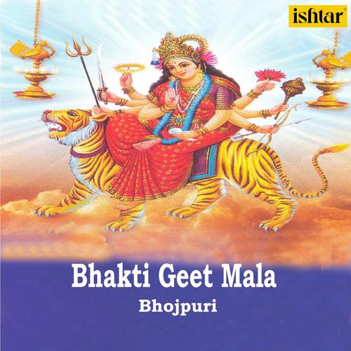 Gana bhakti discount