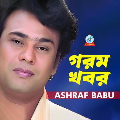 Ashraf Babu's cover