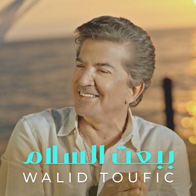 Walid Toufic's cover