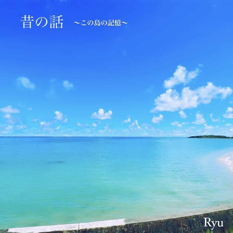 Ryu's avatar image
