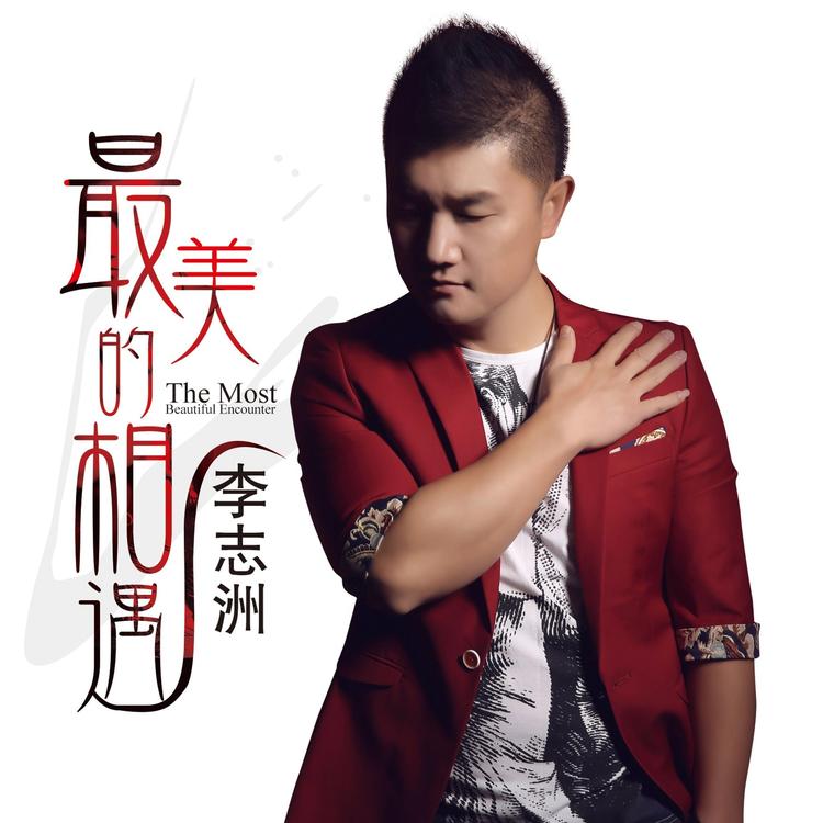 Zhi-Zhou Li's avatar image