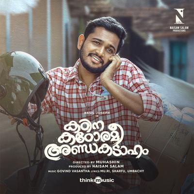 Swargakkathu Pattu's cover