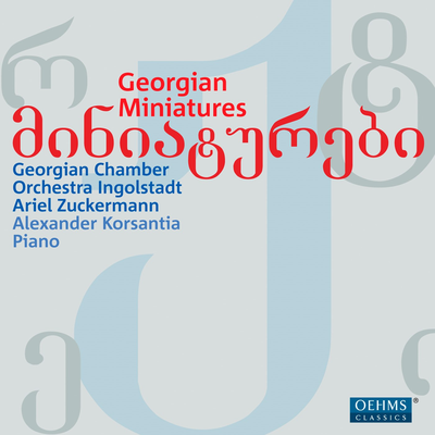 Ariel Zuckermann's cover