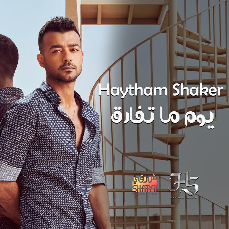 Haytham Shaker's avatar image