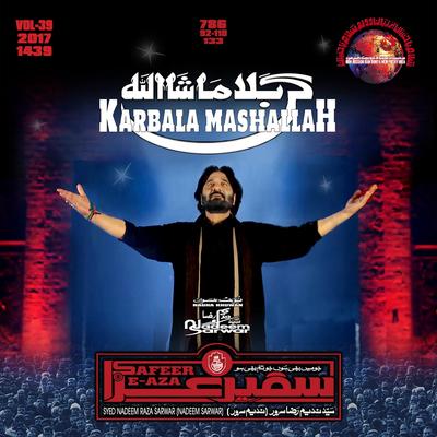 Karbala Mashallah's cover