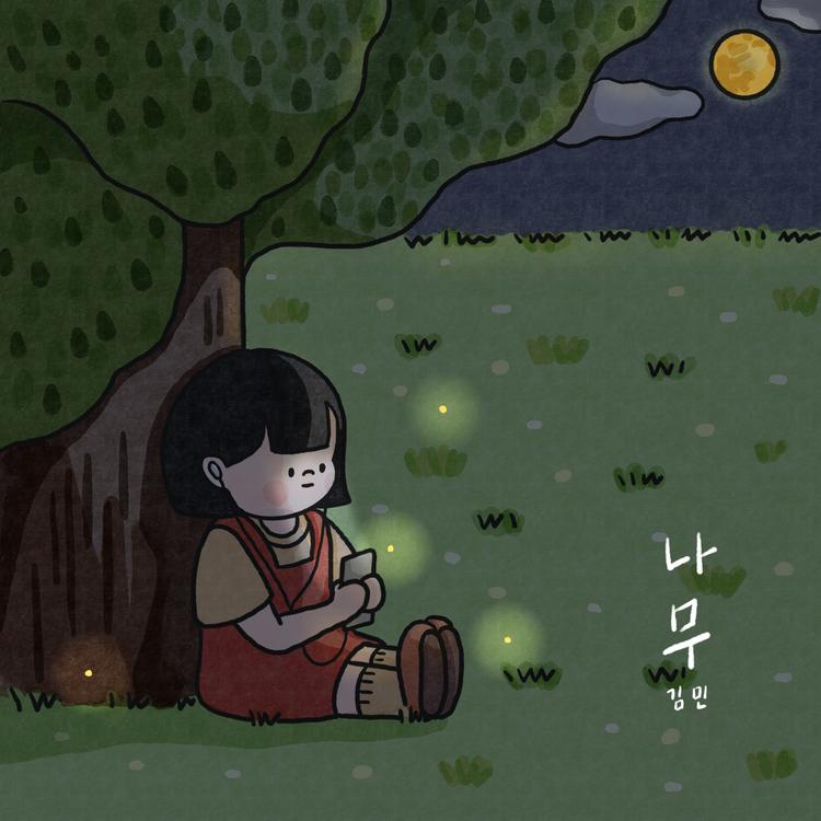 Kim Min's avatar image